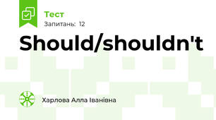 Should/shouldn't