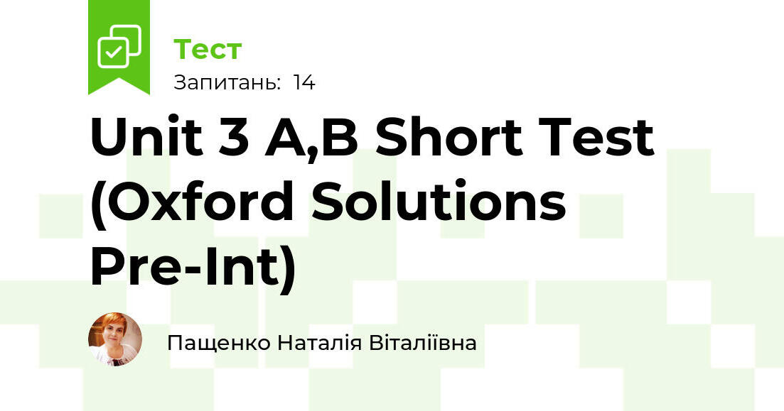 Unit 3 A,B Short Test (Oxford Solutions Pre-Int) | Тест на 14 запитань