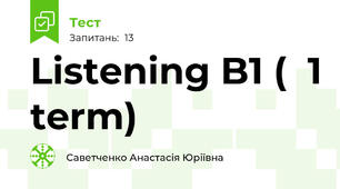 Listening B1 (  1 term)