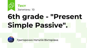 6th grade - "Present Simple Passive". 