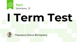 I Term Test