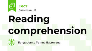 Reading comprehension