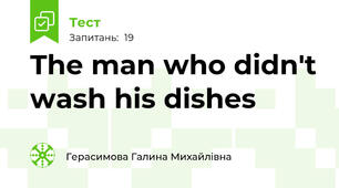 The man who didn't wash his dishes 
