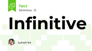 Infinitive 