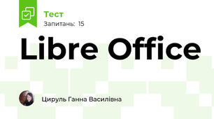 Libre Office