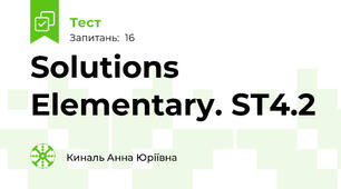 Solutions Elementary. ST4.2