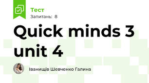 Quick minds 3 unit 4