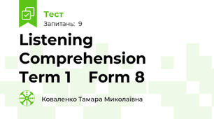Listening Comprehension     Term 1    Form 8 