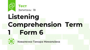 Listening Comprehension  Term 1     Form 6