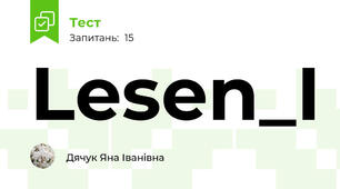 Lesen_I