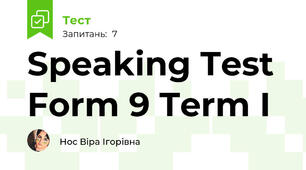  Speaking Test Form 9 Term I