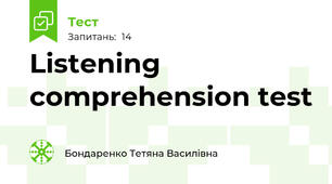 Listening comprehension test