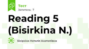 Reading 5 (Bisirkina N.)