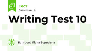 Writing Test 10