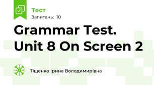 Grammar Test. Unit 8 On Screen 2