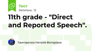11th grade - "Direct and Reported Speech".