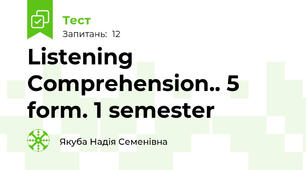 Listening Comprehension.. 5 form. 1 semester