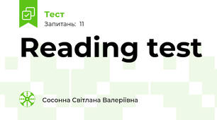 Reading test