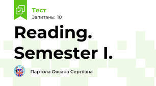 Reading. Semester I.
