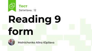 Reading 9 form
