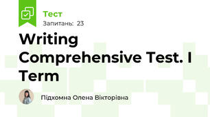 Writing Comprehensive Test. I Term