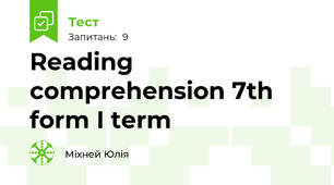 Reading comprehension 7th form I term