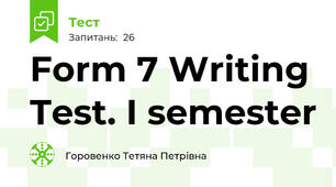 Form 7 Writing Test. I semester