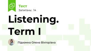 Listening. Term I
