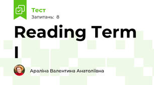 Reading Term I