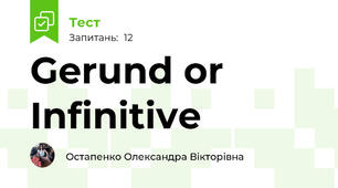 Gerund or Infinitive