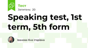 Speaking test, 1st term, 5th form