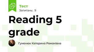 Reading 5 grade 