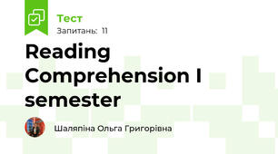 Reading Comprehension I semester
