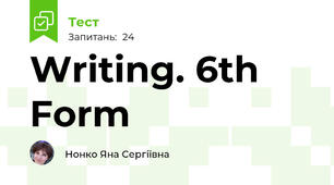 Writing. 6th Form