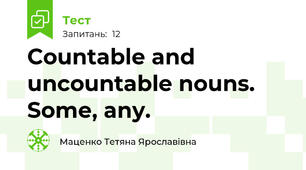Countable and uncountable nouns. Some, any.