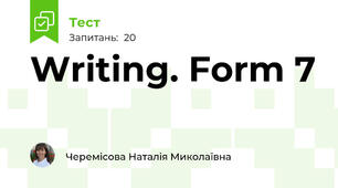 Writing. Form 7