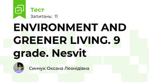 ENVIRONMENT AND GREENER LIVING. 9 grade. Nesvit