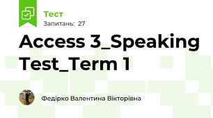 Access 3_Speaking Test_Term 1