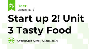 Start up 2! Unit 3 Tasty Food
