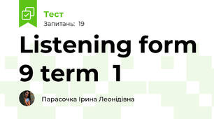 Listening form 9 term  1 