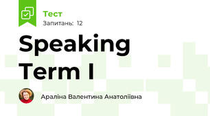 Speaking Term I