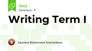 Writing Term I