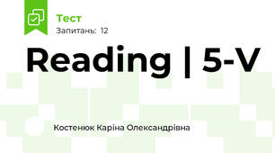 Reading | 5-V