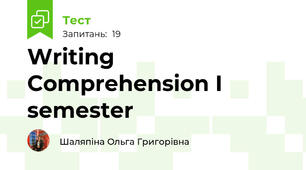 Writing Comprehension I semester