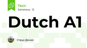 Dutch A1