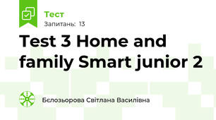 Test 3 Home and family Smart junior 2