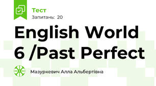 English World 6 /Past Perfect 