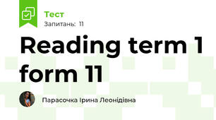 Reading term 1 form 11