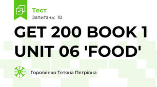 GET 200 BOOK 1 UNIT 06 'FOOD'