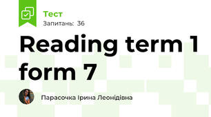 Reading term 1 form 7
